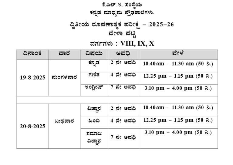 FA 2 Time Table (1) - 1 | PDF