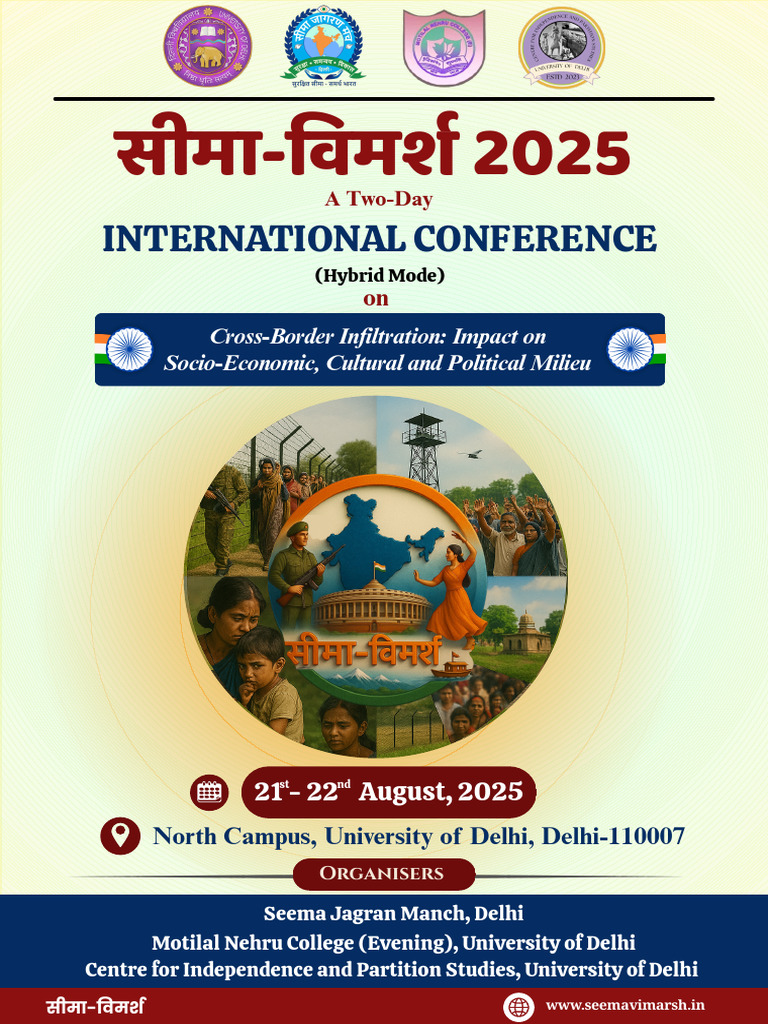 Seema Vimarsh 2025: Cross-Border Infiltration | PDF | Smuggling ...