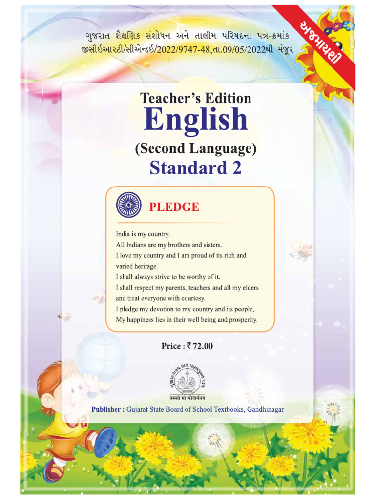 Std-2 English Teacher's Edition | PDF