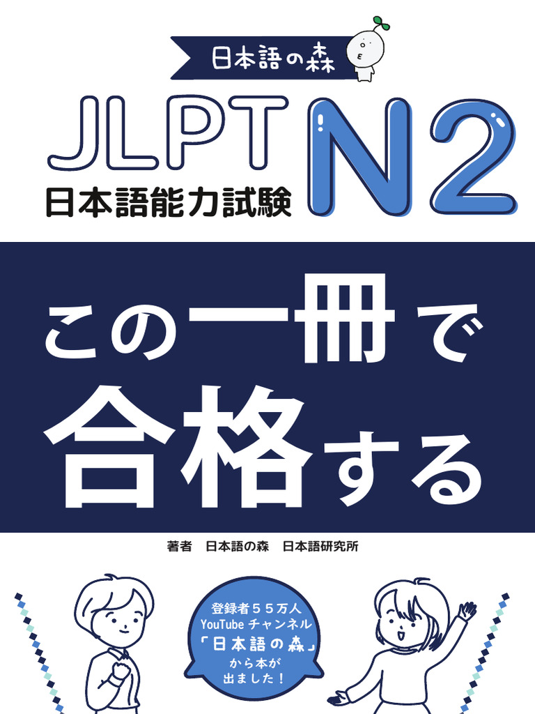 国語語彙史の研究 （32） 国語語彙史の研究 1～32巻 32冊セット(国語語彙史研究会編) / 愛