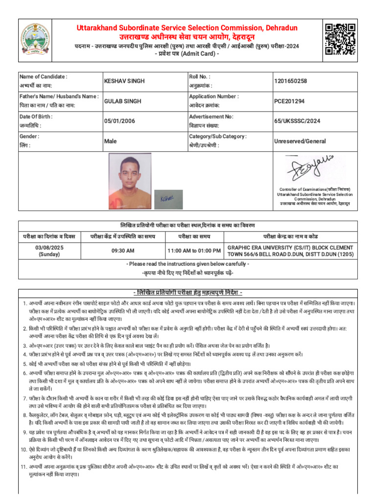 Police | PDF