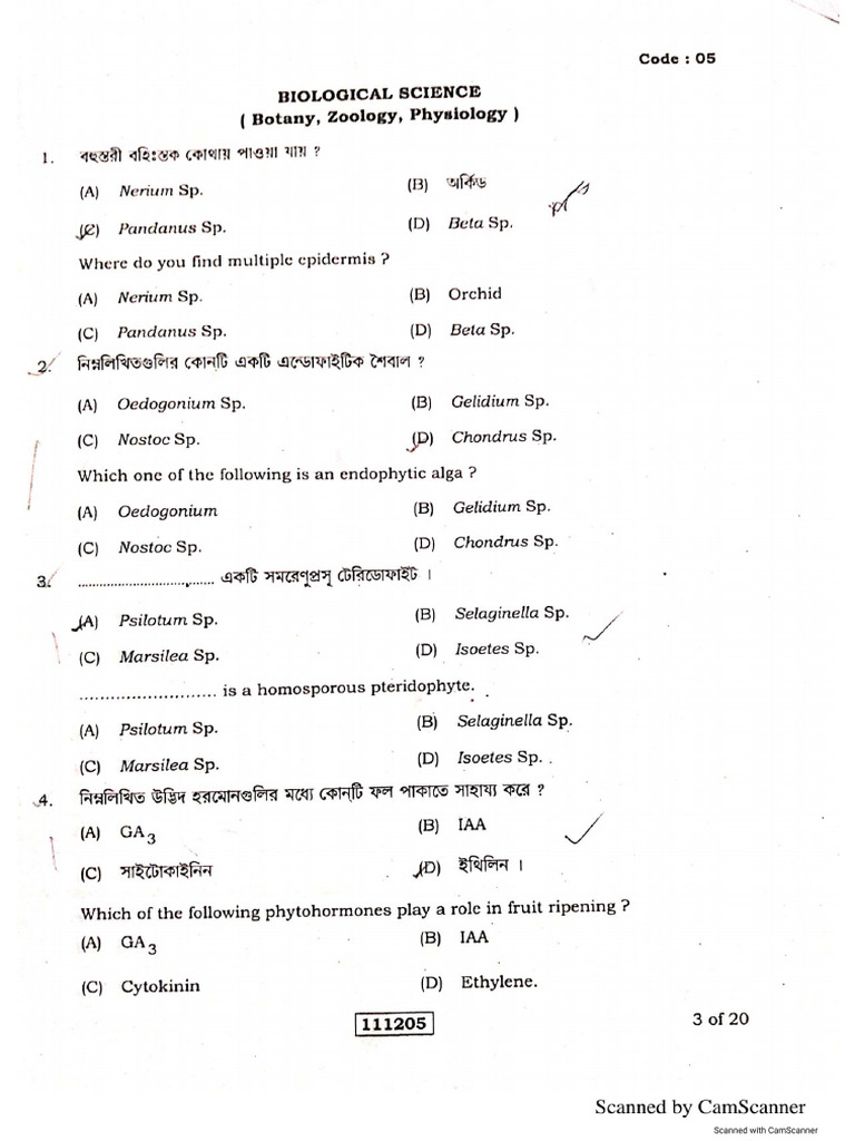 SLST 2016 Biological Science 11 12 Question Paper and Answer Key ...