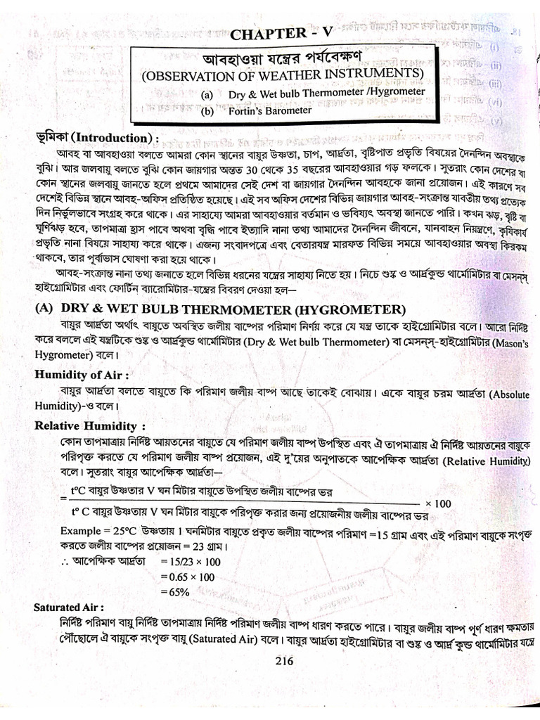 Weather Instruments | PDF