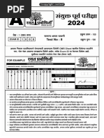 Bsa's Clerk Exam Guide | PDF