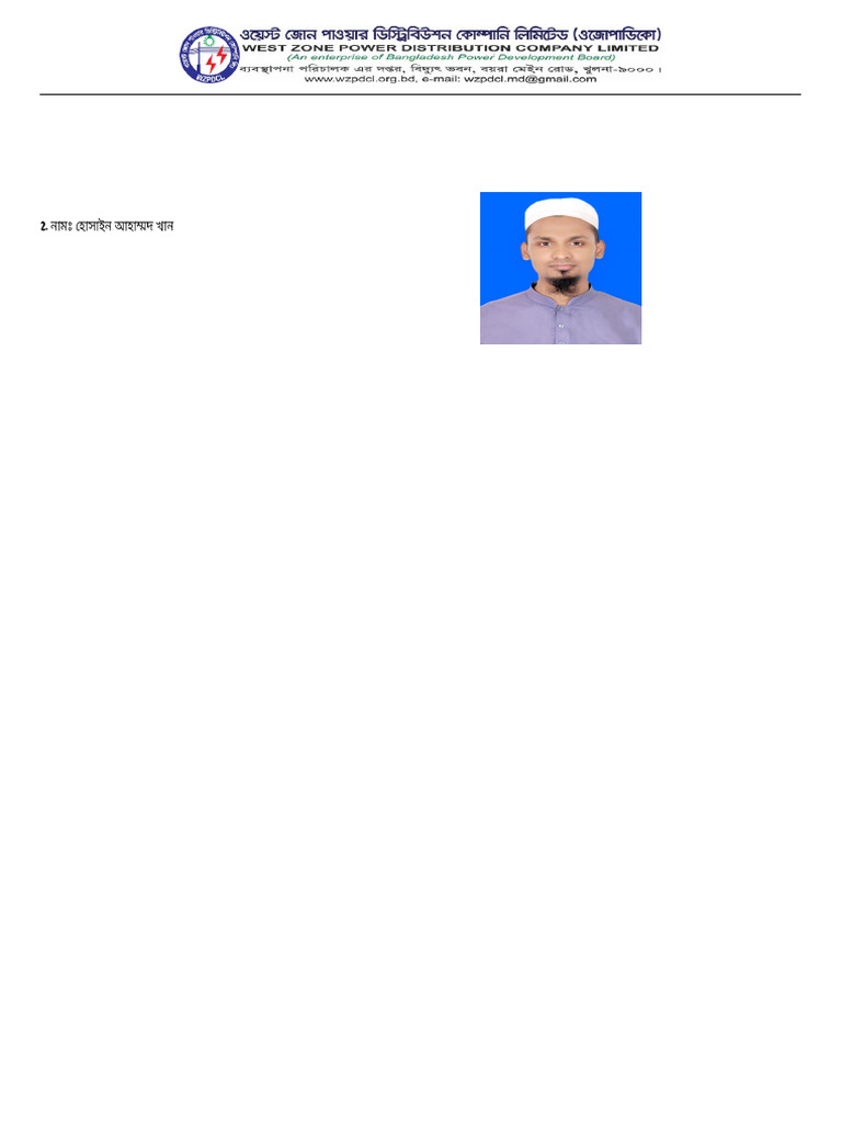 AppSN 2514001127 Pay Receipt | PDF
