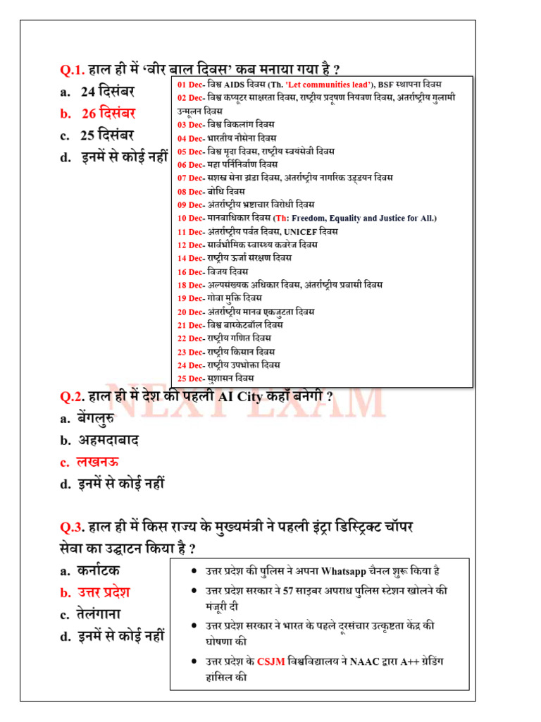 27 Dec 2023 Current Affairs by NEXT EXAM | PDF