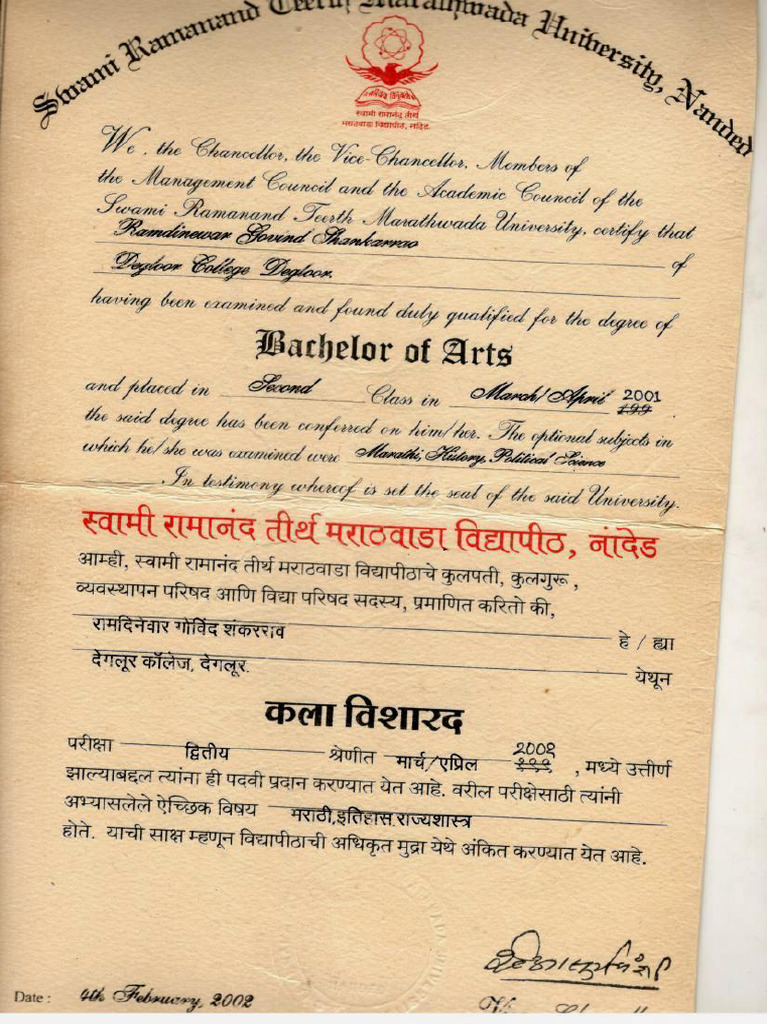 Proof of Education Qualification - Graduate | PDF