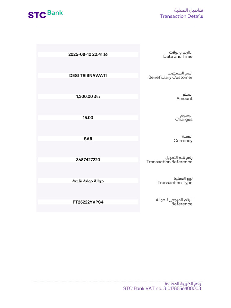 Transaction Details for STC Bank Transfer | PDF