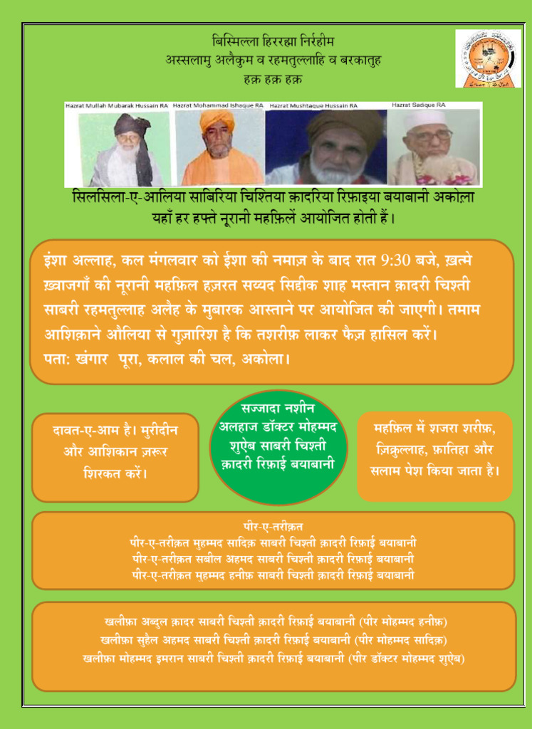 Bazm Mahana Program HINDI 30.6.2025 | PDF