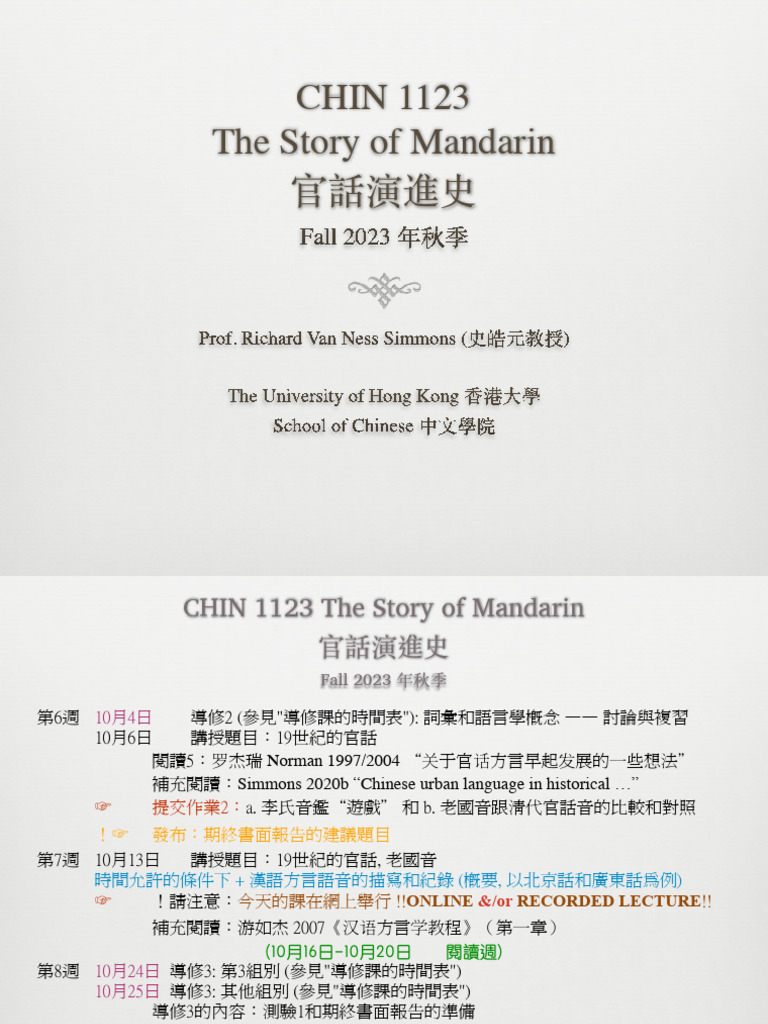 Understanding Mandarin Sibilants | PDF | Mandarin Chinese | Languages ...