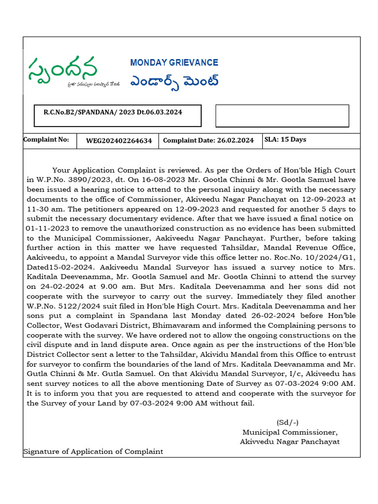 Spandana Complaint Process Update | PDF