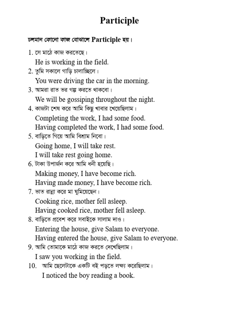 Class Practice (29!06!24) | PDF