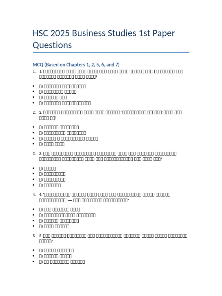 HSC 2025 Business Studies MCQ | PDF