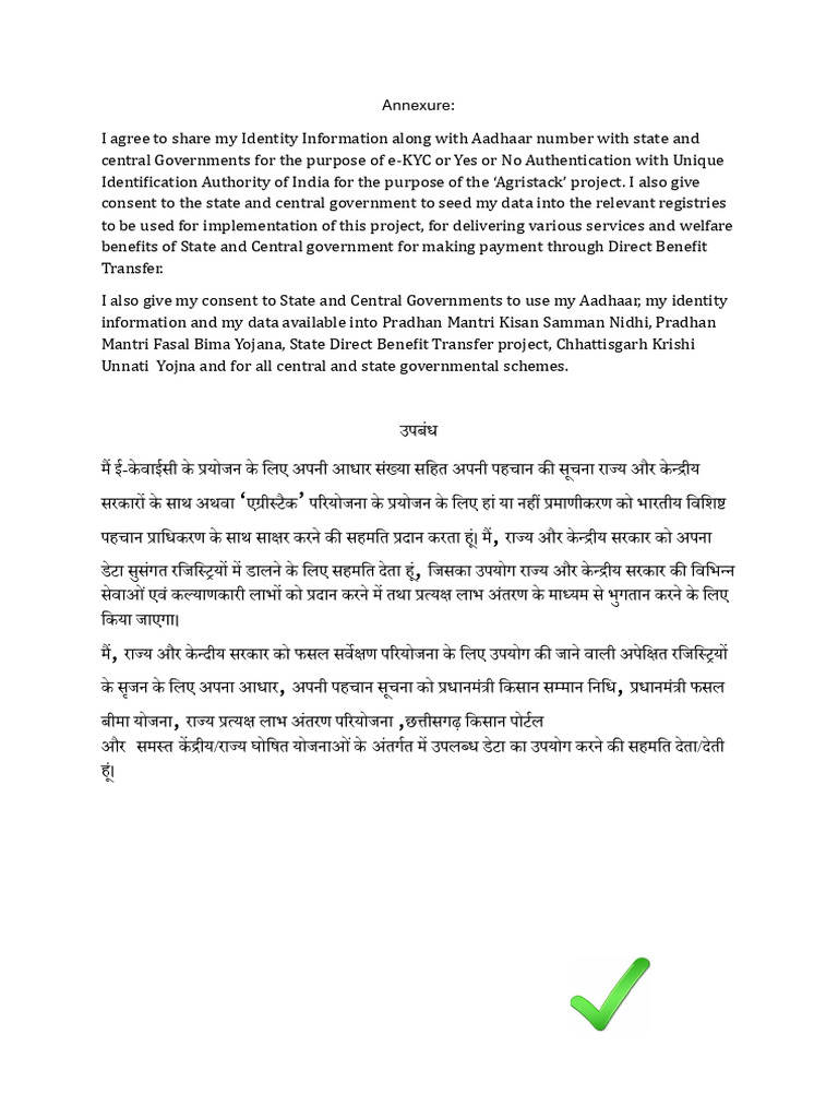 Signed Document | PDF