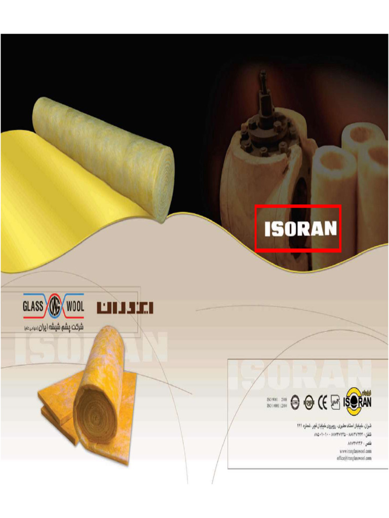Glass Wool Insulation | PDF
