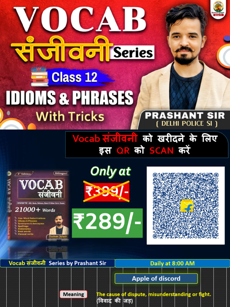 Vocab Sanjeevani Series by Prashant Sir Day 12 Idioms 05 Class Notes | PDF