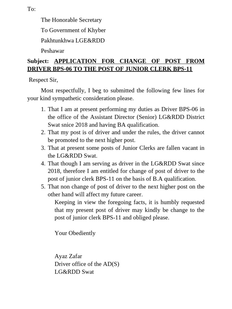 Application for Post Change to Junior Clerk | PDF