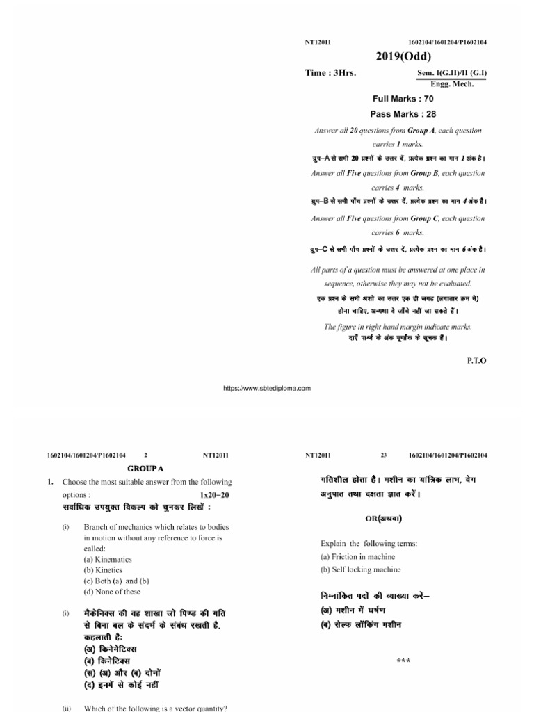 Common 1 Year Engineering Mechanics Nt12011 Dec 2019 | PDF
