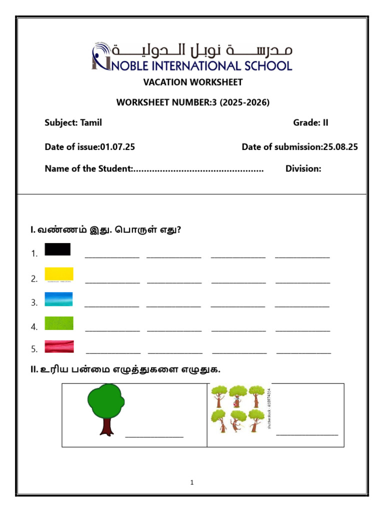 Work Sheet - 3 | PDF