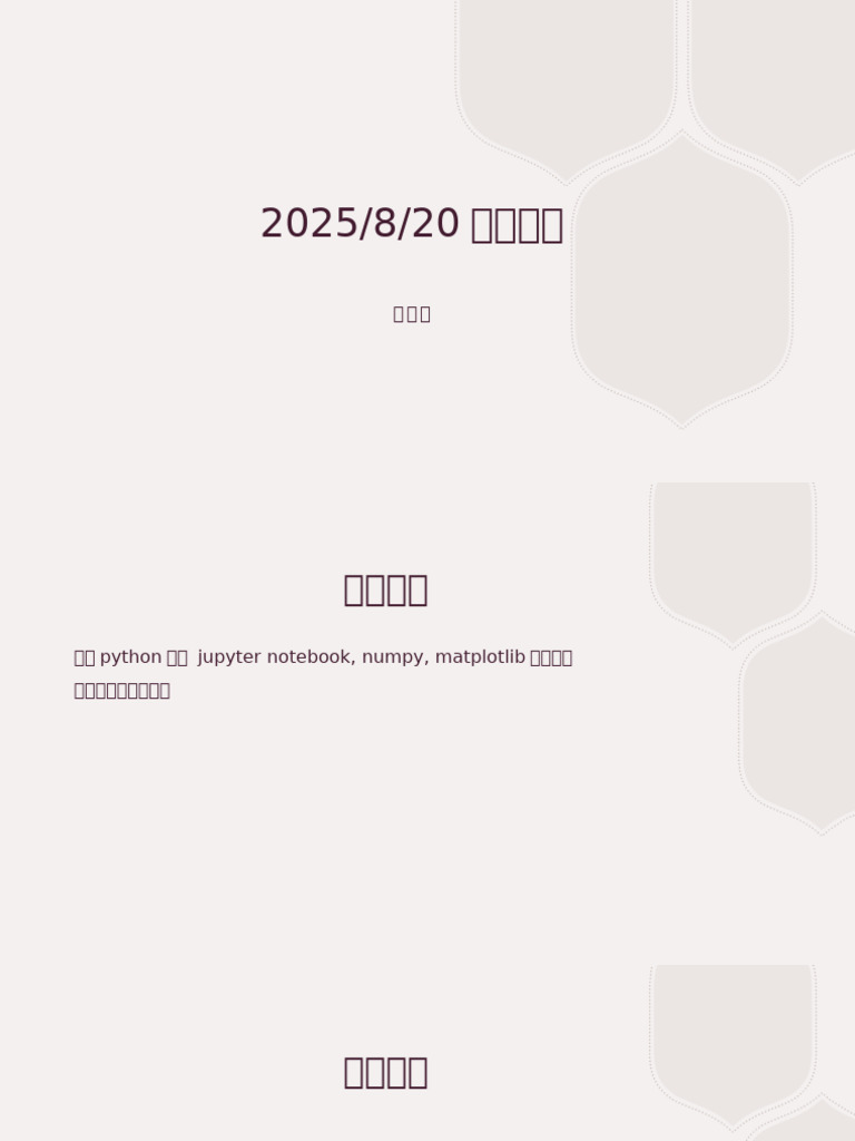 WJ 820 | PDF