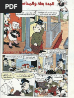مقالات أحلام