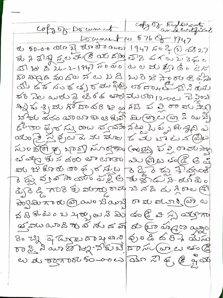 Translation From Old-Telugu Link Doc 576 1947 | PDF