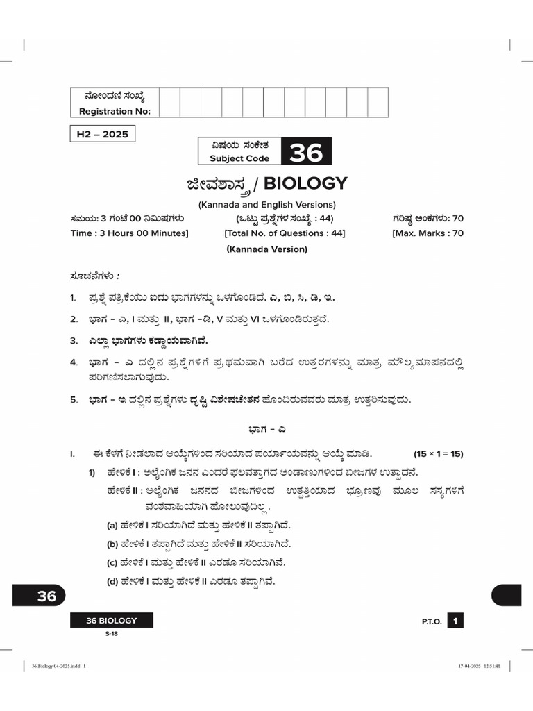 36 Biology 04-2025 2 | PDF
