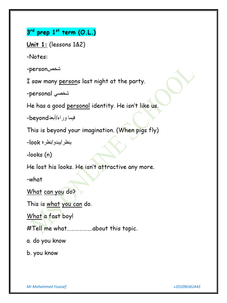 3rd Prep English Term 1 Notes & Quiz | PDF