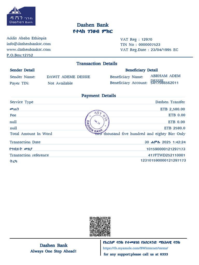 TXN Receipt-10159000012129717320250730 014304 864 | PDF