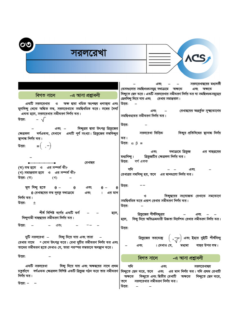 HSC 26 Question Bank: Straight Line | PDF