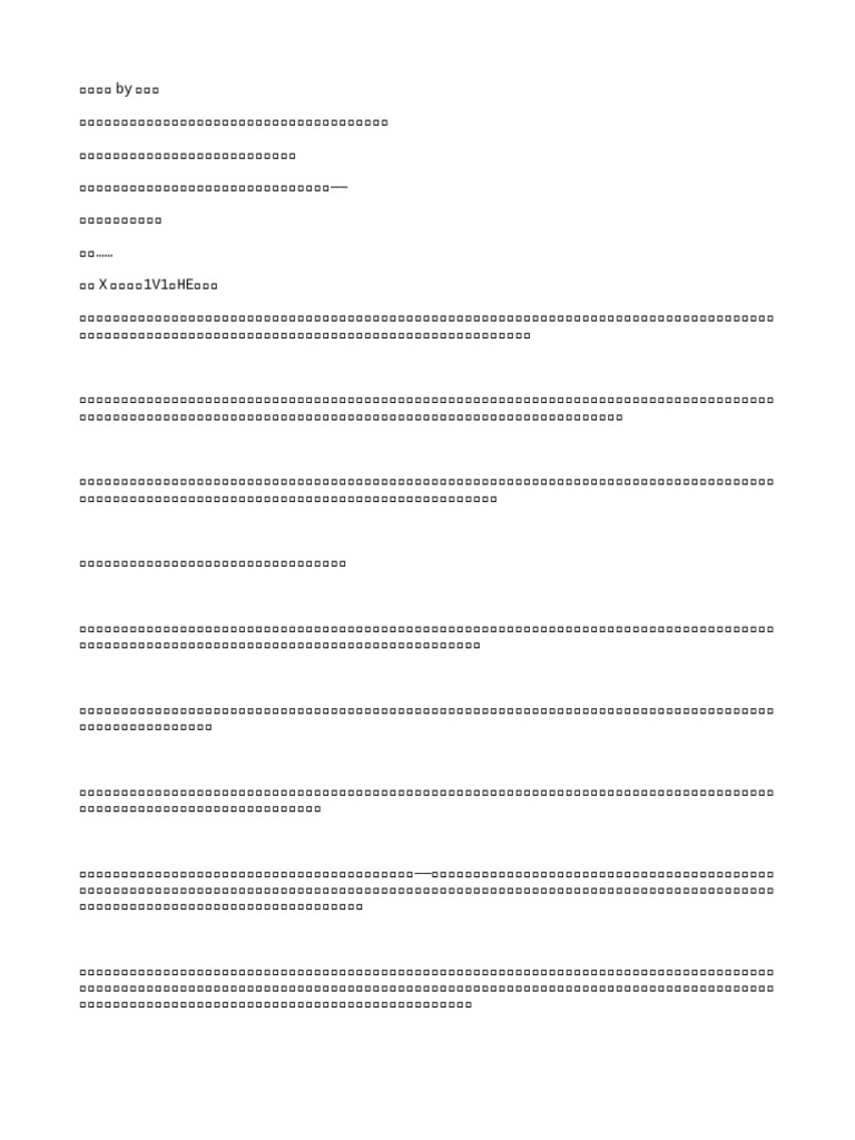 & (米国度完结) 《过度痴迷》作者：犬师子| PDF