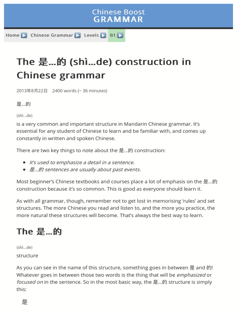 Understanding the shì...de Structure | PDF | Chinese Language | Syntax