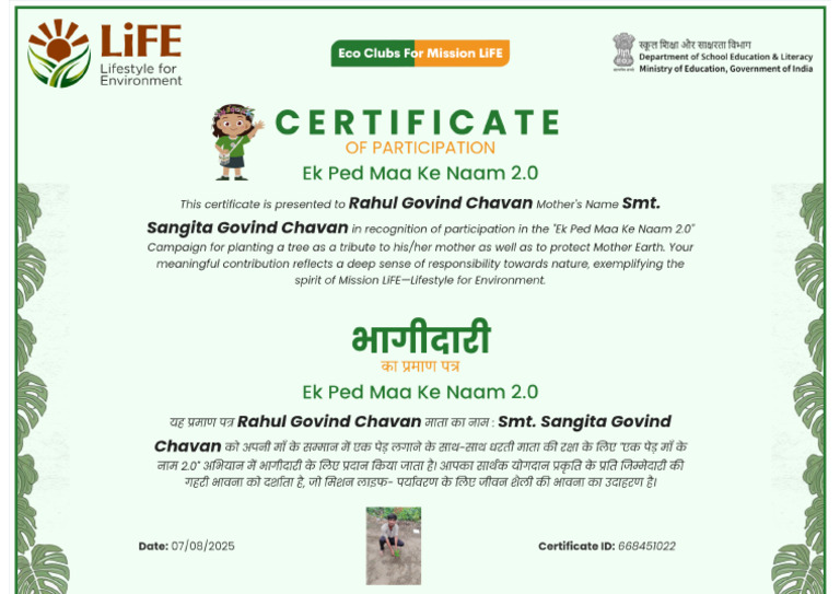 EcoClubs Certificate 668451022 | PDF