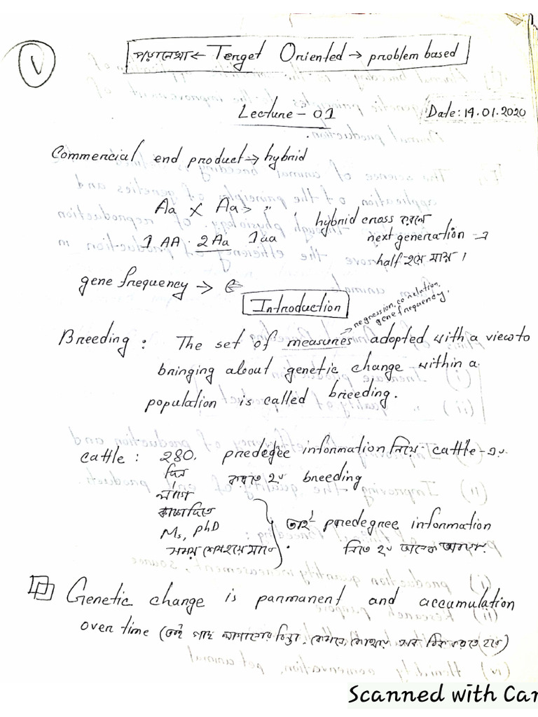 1-6. ABR Class Note From Papri | PDF