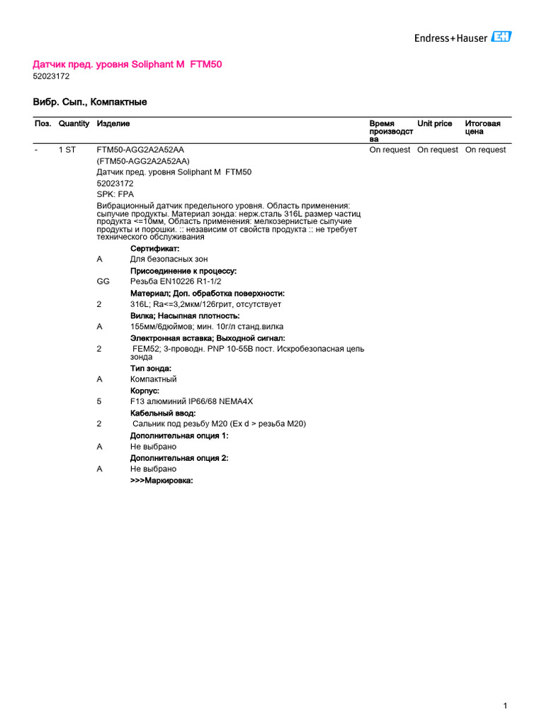 FTM50 | PDF