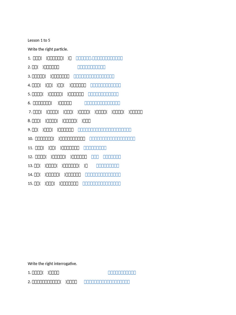 Lesson 1 To 5 | PDF