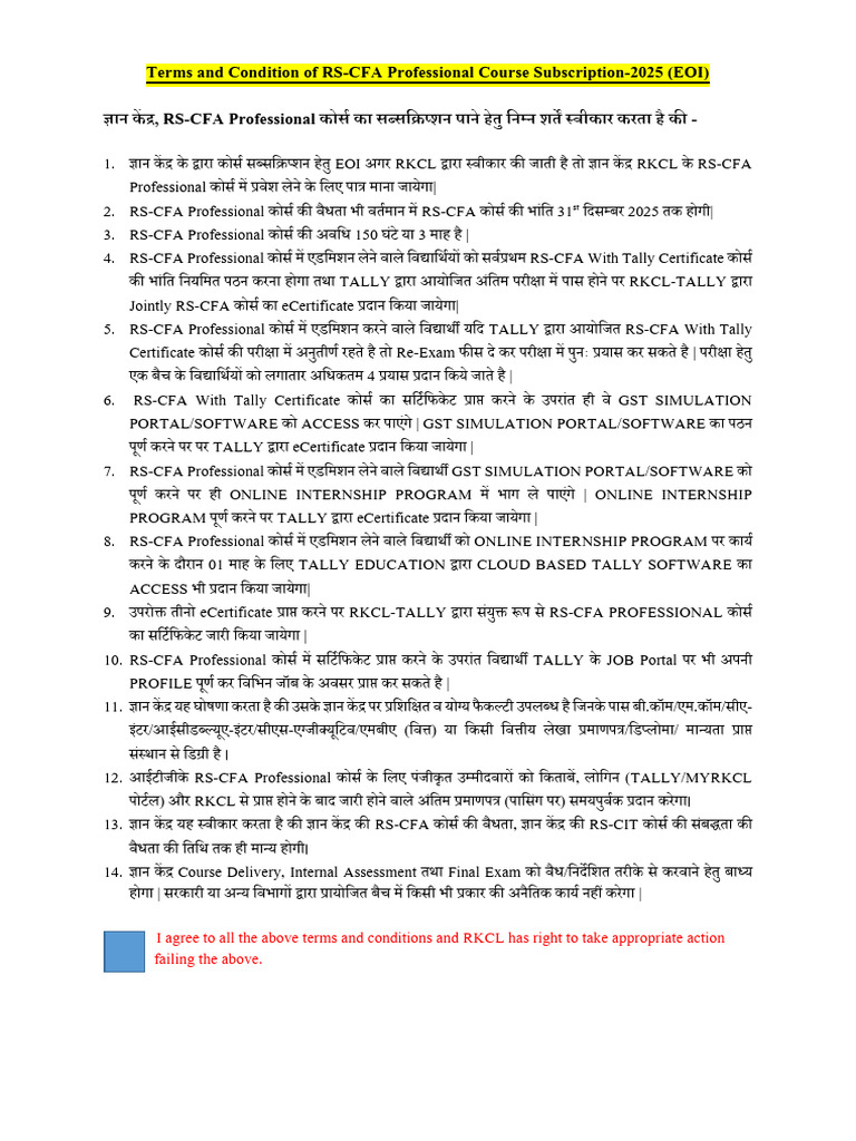 EOI Terms For RS-CFA Professional Course-2025 | PDF