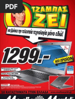 Download     media markt  19042012  25042012 by EukairioPolis SN90137929 doc pdf