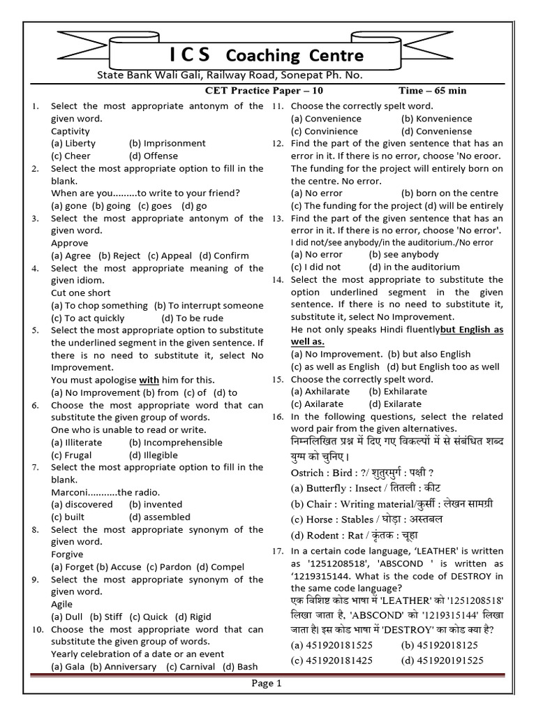 CET Practice Paper - 10 WA | PDF