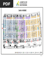 QuickCプログラミング500題 田中 廣 日刊工業新聞社 Final Program2023 | PDF