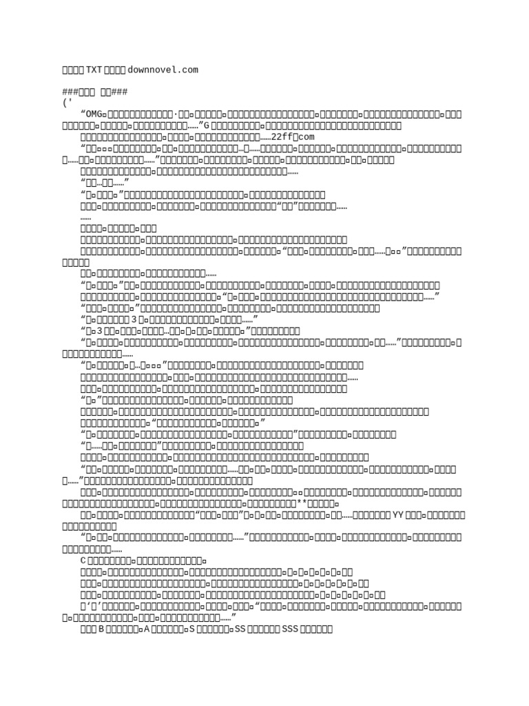 traduzir火影之鸣人戏天下| PDF