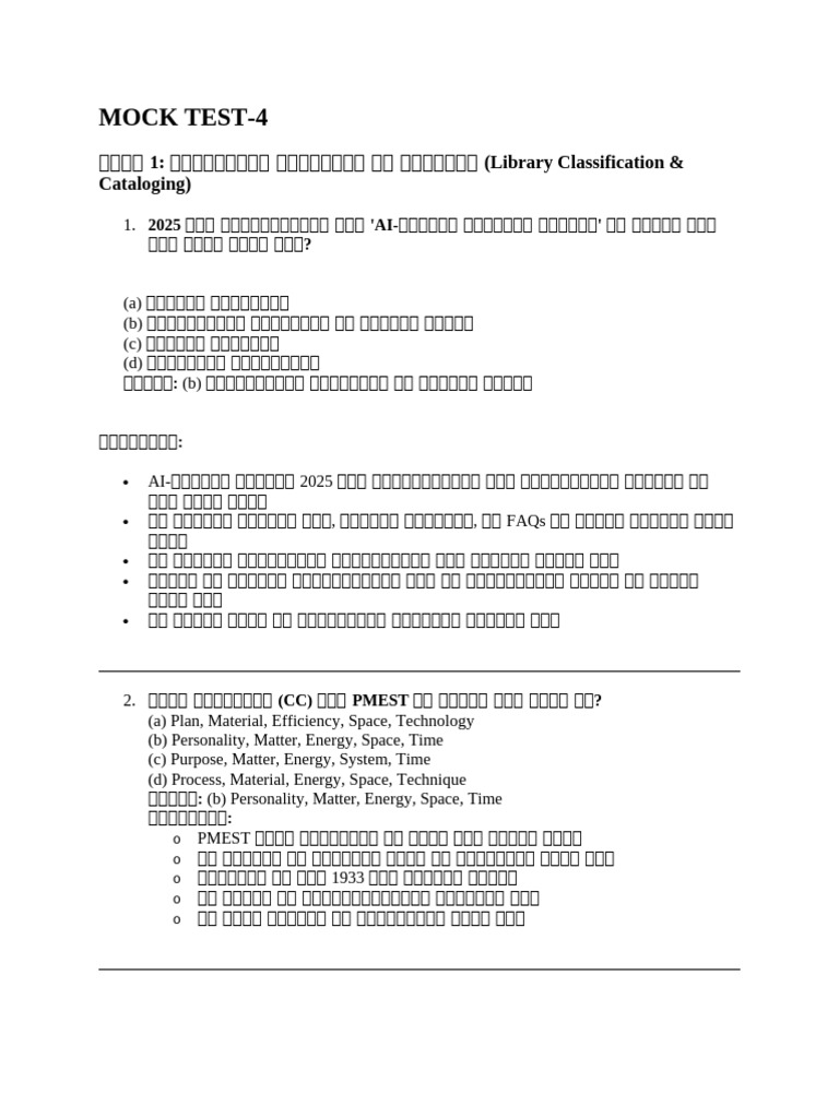 Mock Test 5 | PDF