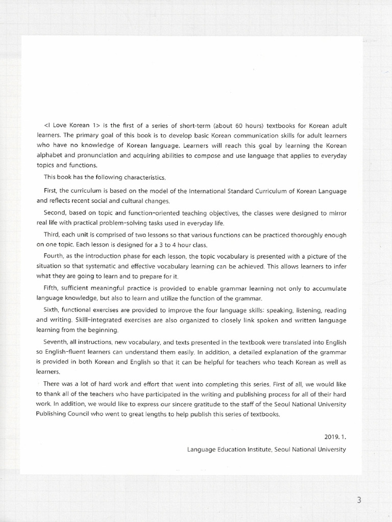 003 | PDF