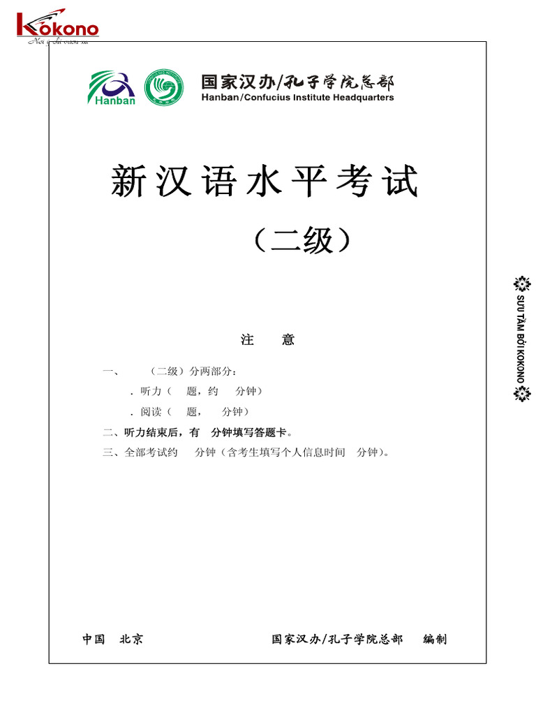 BÌAHSK2 | PDF