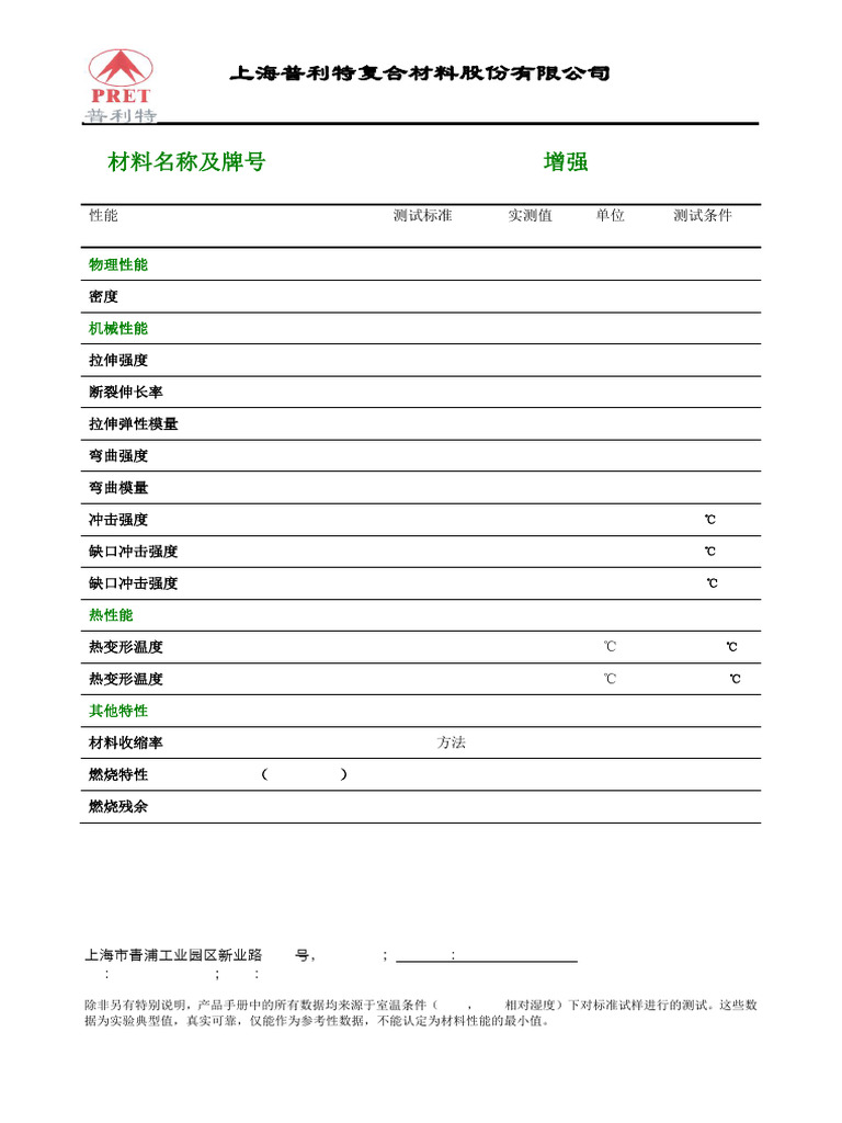 PP A422-G30 Iso | PDF