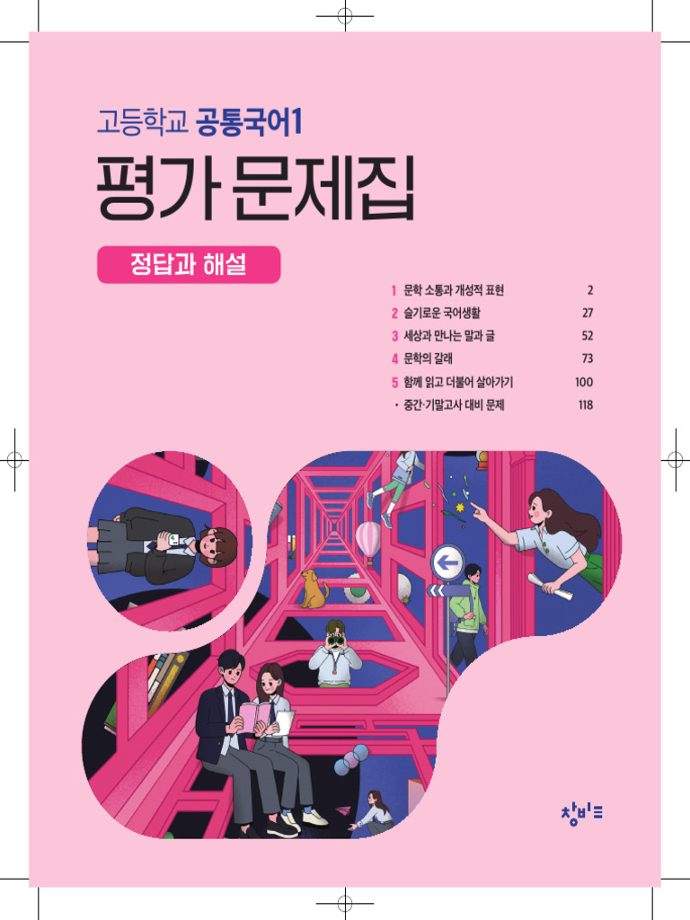 JAE (@bythisreader) • Instagram photos and videos, image size:768x1024