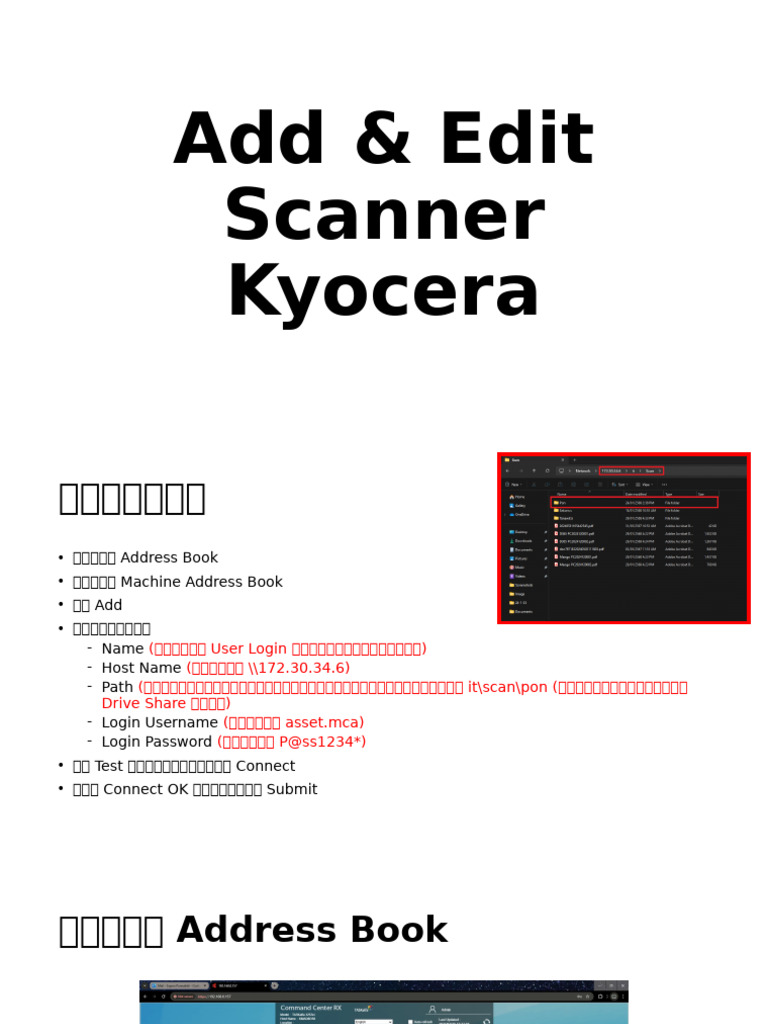Scanner | PDF