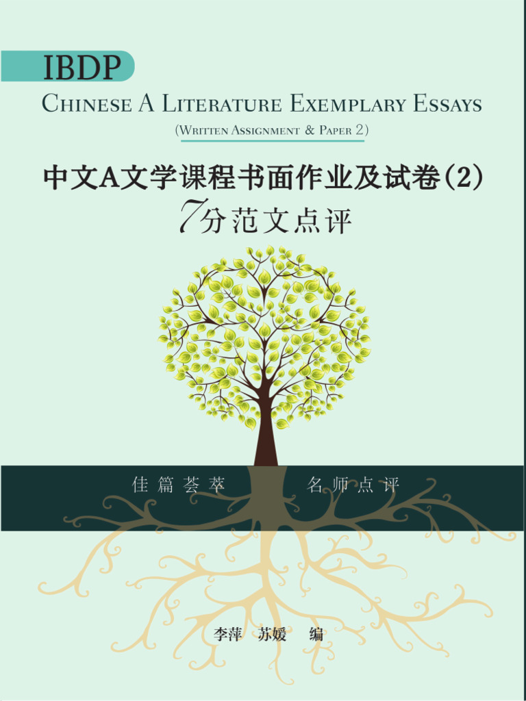 Get PDF Handler | PDF