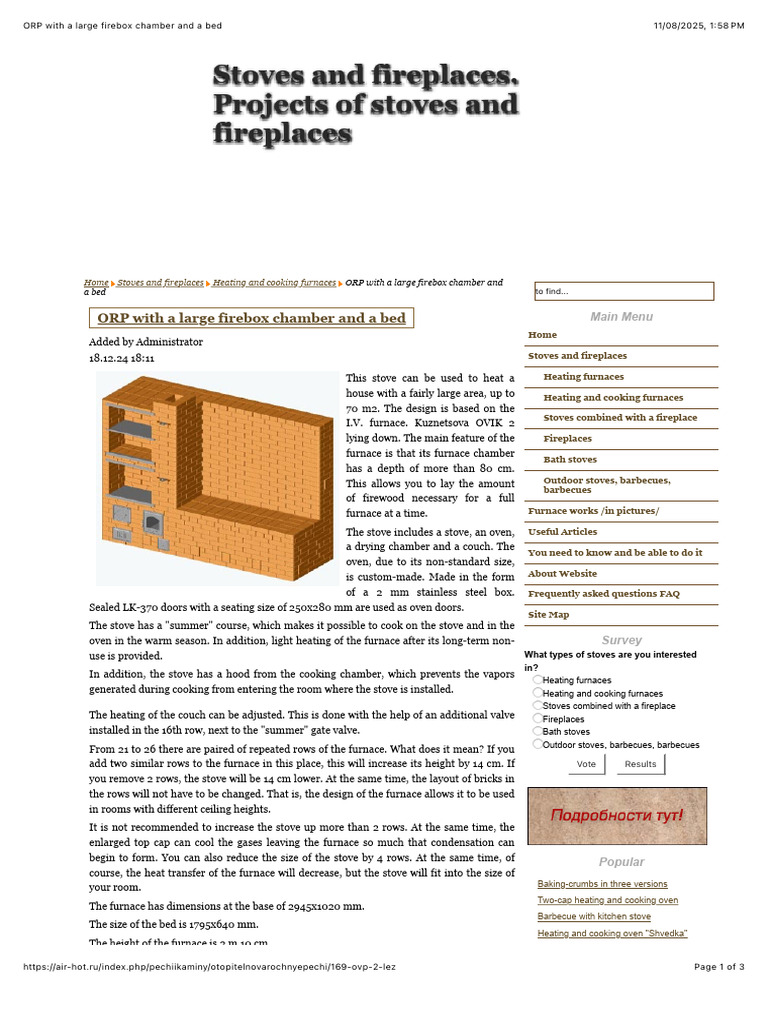 Large Firebox Heating Stove Overview | PDF | Stove | Oven