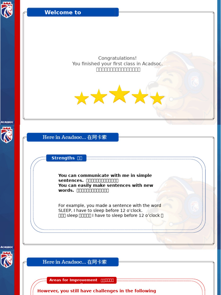 Acadsoc Class Feedback Memo | PDF